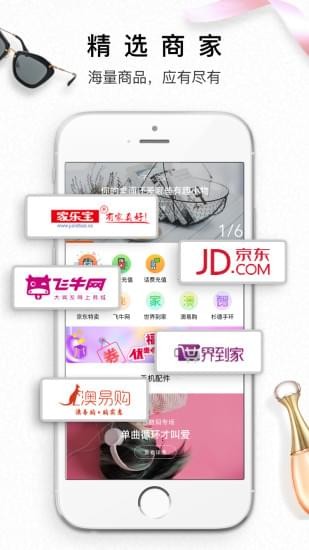 瓜果蔬菜网官方安卓