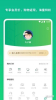 哆啦超市官方安卓 v2.0 screenshot 2