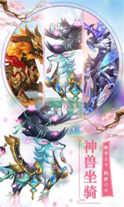古剑逍遥暴走武侠手游官方版下载 v1.1.5.003 screenshot 3