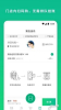 哆啦超市官方安卓 v2.0 screenshot 3
