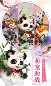 古剑逍遥暴走武侠手游官方版下载 v1.1.5.003 screenshot 1
