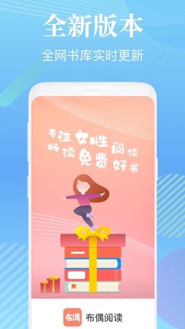 布偶免费小说下载手机版