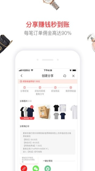 购啦下载手机版