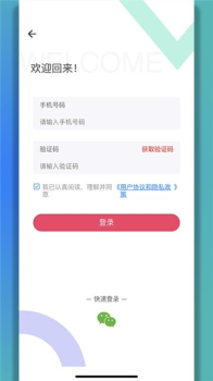 帮乐帮安卓手机版下载 v5.1 screenshot 2