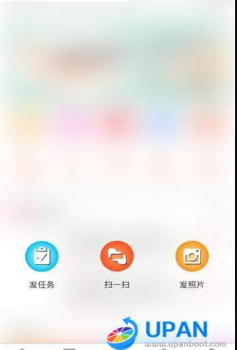 用过手机版下载 v0.0.10 screenshot 2