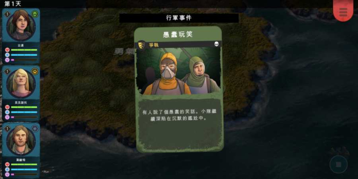 异形工厂战术游戏汉化安卓版下载（Xenowerk Tactics） v1.1.7 screenshot 4