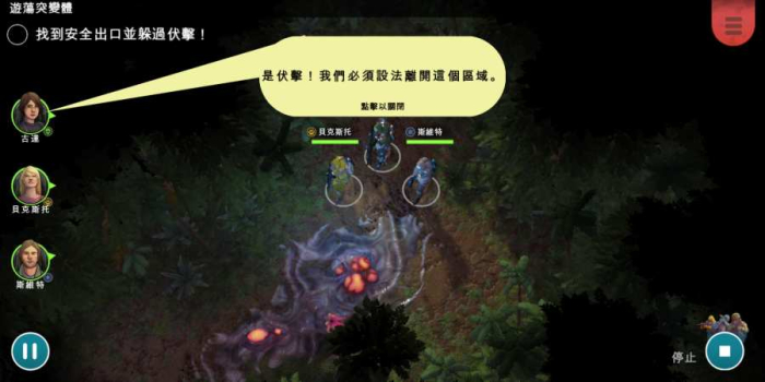 异形工厂战术游戏汉化安卓版下载（Xenowerk Tactics） v1.1.7 screenshot 3