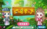 幻岛学习app下载手机版 v1.0 screenshot 2