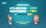 幻岛学习app下载手机版 v1.0 screenshot 1
