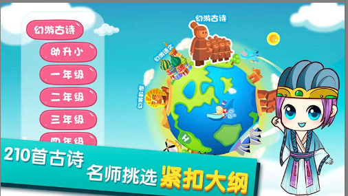 幻岛学习app下载手机版