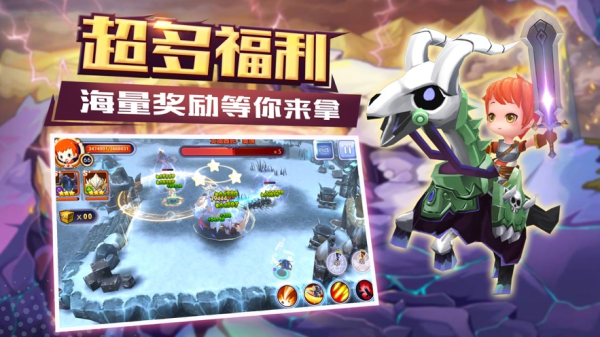 恶魔大乱斗手游官方版