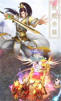 降魔仙境手游官方版下载 v1.7.6 screenshot 2