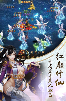 热血武林经典版手游官方版下载 v1.0.0 screenshot 5