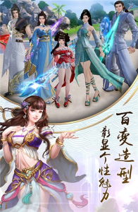 热血武林高爆版手游官方版下载 v1.0.0 screenshot 2