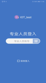 瑞特慢病管理手机版下载 v1.0.6.4 screenshot 3