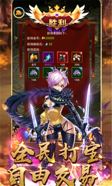 魔幻猎人手游官方版下载
