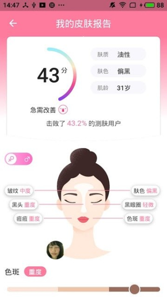 抖哒安卓手机版下载