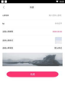 抖音上的年龄计算器app在线 v1.0 screenshot 2