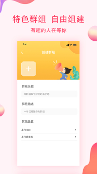 鱼水缘app软件下载 v1.5.4 screenshot 3