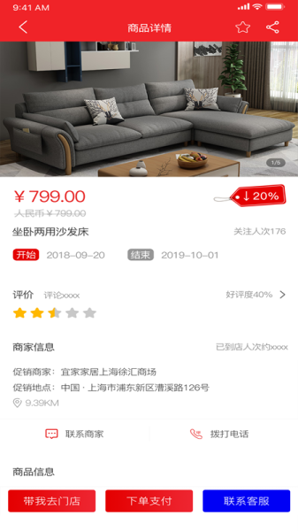省又省app下载手机版