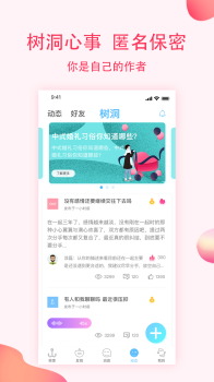 鱼水缘app软件下载 v1.5.4 screenshot 2