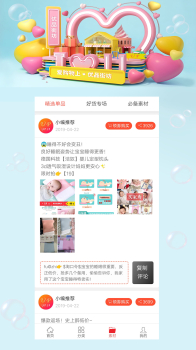 优品街坊app下载手机版 v4.1.2 screenshot 1