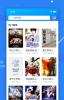 搜书帝手机版 v1.9.21 screenshot 3