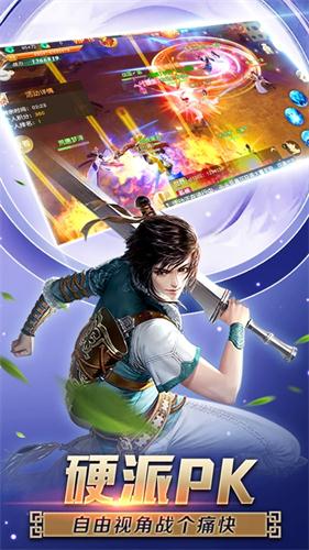 爱奇艺我欲独尊手游官方版下载