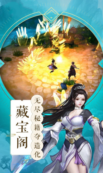 青玄风云录手游官方版