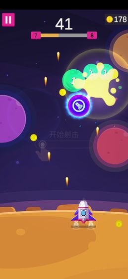 进击的巨炮游戏安卓版
