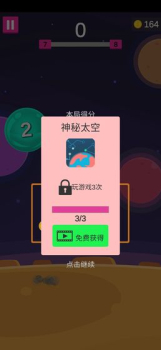 进击的巨炮游戏安卓版 v1.0.21 screenshot 1