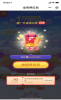 京东全民养红包手机版官方活动软件(玩法) v12.0.8 screenshot 1