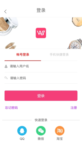 微圈优选手机版下载