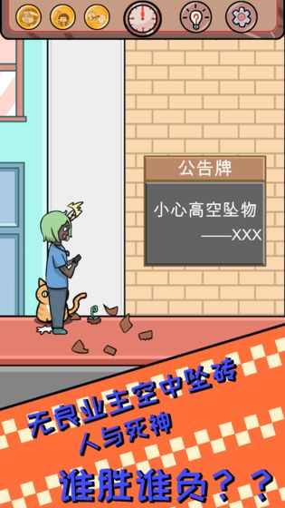 非酋的救赎安卓版下载
