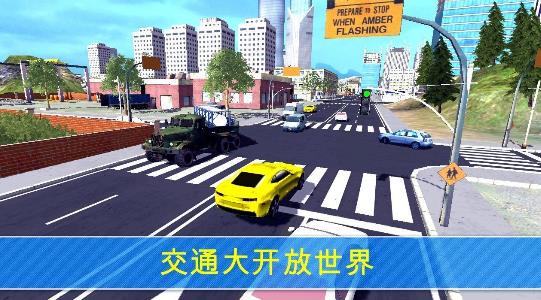 卡车运货城市游戏安卓版 v1.4.0 screenshot 2