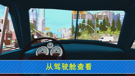 卡车运货城市游戏安卓版 v1.4.0 screenshot 3