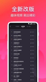 云集代言安卓手机版下载 v4.6.10181 screenshot 1