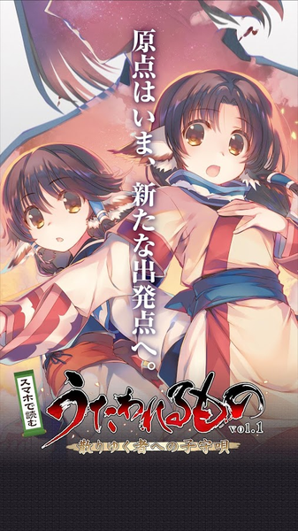 扑家传颂之物逝者的摇篮曲中文版游戏