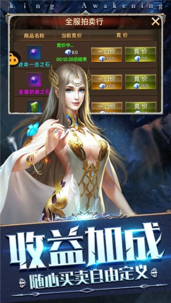 灵魂奇迹手游官方版下载