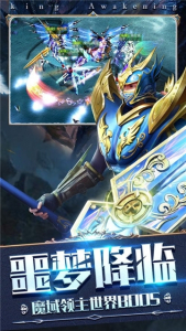 灵魂奇迹手游官方版下载 v1.3.1.1 screenshot 3