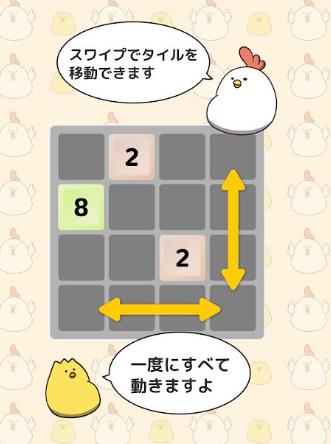 双倍胖鸡游戏安卓版