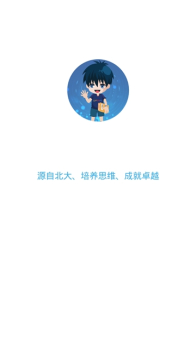 布尔老师安卓手机版下载 v1.0.1 screenshot 3