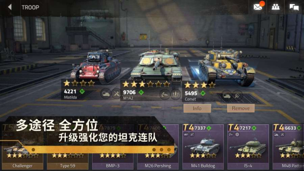 钢铁力量2官方安卓版