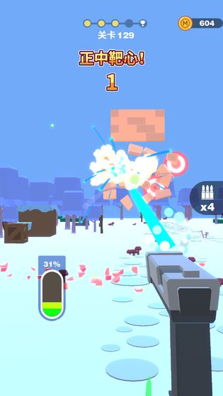 射爆官方安卓版