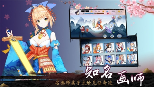 苍之契约手游星耀版变态版下载 v1.0 screenshot 1