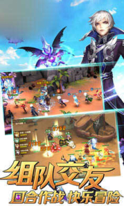 光辉联盟手游官方版下载 v1.0.0 screenshot 2
