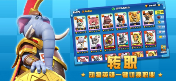 欢乐大作战安卓手机版下载