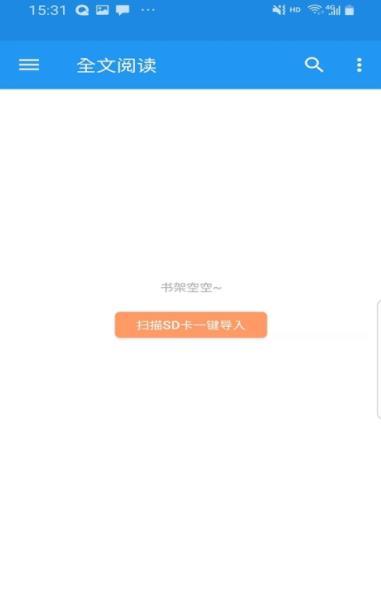 全文阅读安卓手机版下载