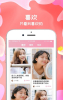 现聊下载手机版 v1.0.0 screenshot 3
