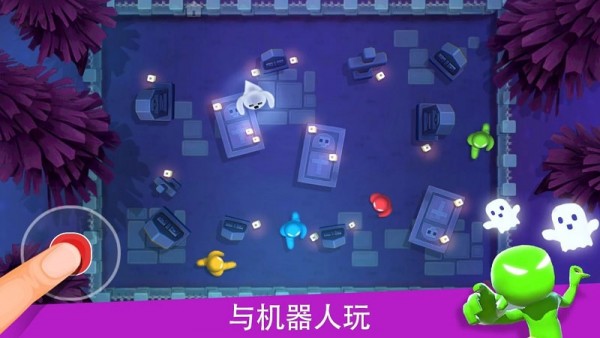 火柴人派对1.8.1版本安卓手机版下载(Stickman Party) screenshot 4